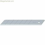 Կտրող շեղբի Օլֆա փոխարինող 20 միավոր