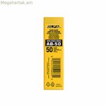 Կտրող շեղբ Օլֆա