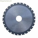 Կտրող սկավառակ LEJA Tools 125 մմ 22,2 մմ