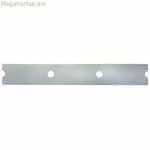 Կտրող շեղբ Olfa Scraper 30 միավոր