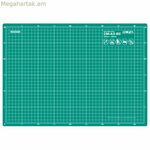 Կտրատման տախտակ Օլֆա 43 x 30 սմ