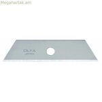 Կտրող շեղբ Olfa Scraper 50 միավոր