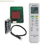 Wifi օդորակիչի կառավարում Daikin BRP069C47 MOD. E