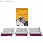 Լուսանկարչական տպիչ Kodak Instant Print 3