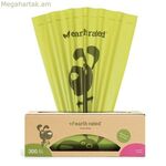 Սանիտարական պայուսակներ Earth Rated Lavendar (300 միավոր)