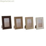 Լուսանկարի շրջանակ Home ESPRIT շագանակագույն բեժ թավշյա բյուրեղյա ժամանակակից 19 x 2 x 24 սմ (4 հատ)