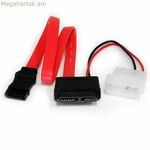 SATA մալուխ Startech SLSATAF12