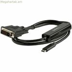 USB C-ից դեպի DVI-DCable Startech CDP2DVIMM1MB Սև 1 մ