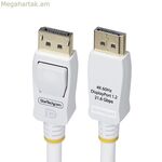 USB մալուխ Startech DP12-CABLE6FTW Սպիտակ 1,8 մ