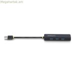 Վերանորոգման հավաքածու Startech H5A4A-USB-HUB