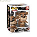 Հավաքածուային ֆիգուրներ Funko Pop! 87116 փայտիկ