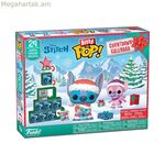 Հավաքածուային ֆիգուրներ Funko Pop! 87002 փայտիկ