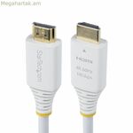 USB մալուխ Startech HDMI2-CABLE-4K60-10W սպիտակ 3 մ