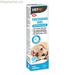 Ատամի մածուկ Planet Line