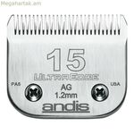 Անդիս S-15 քրոմապատ պողպատե շեղբ (1,2 մմ)