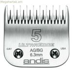 Սափրվելու համար նախատեսված սափրվելու շեղբեր Andis 5 պողպատից քրոմապատ