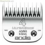 Փոխարինող սափրիչի շեղբ Andis S-4 Dog