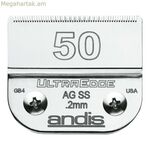 Սափրվելու սայրեր Andis 50