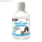 Մաքրող հեղուկ Planet Line 2-ը 1-ում 250 մլ Բերանի խոռոչի պաշտպանություն Կատուների և շների համար