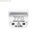 Սափրվելու համար նախատեսված սափրվելու շեղբեր Andis S-7F, քրոմապատ պողպատ 3,2 մմ