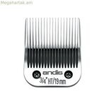 Սափրվելու համար նախատեսված սափրվելու շեղբեր Andis 3/4HT 19 մմ