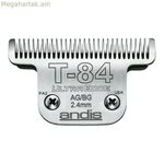 Սափրվելու համար նախատեսված սափրվելու շեղբեր Andis T84 պողպատե քրոմապատ