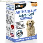 Հավելումներ և վիտամիններ Mark & Chappell VETIQ ARTHRITI-UM ADVANCED