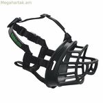 Կենդանիների Դունչային Ընկերություն Սև 4