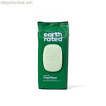 Թաց անձեռոցիկներ կենդանիների համար՝ Earth Rated Lavendar (60 հատ)