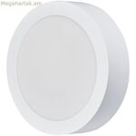 LED լամպ Silver Electronics DOWNLIGHT MULTI