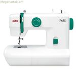 Կարի մեքենա Alfa PETIT