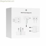 Apple MD837ZM/A բջջային հեռախոսի մարտկոց