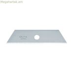 Կտրիչ Օլֆա Պլաստիկ