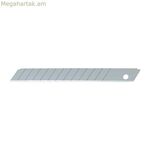 Դանակի շեղբ Olfa AB-10, կտորավոր, 10 միավոր