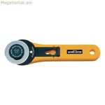 Պտտվող կտրիչ Olfa rty-2/g 45 մմ դեղին չժանգոտվող պողպատից, շրջանաձև