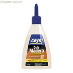 Թեյլ Սեյս Բրաուն 250 մլ