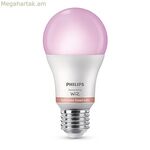 LED լամպ Philips E 12,5 W E27 1521 Lm (2200-6500 K)