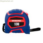 Չափիչ ժապավեն Workpro 10 մ x 25 մմ