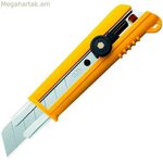 Կտրիչ Olfa NH-1 դեղին սև պլաստիկ 1 հատ