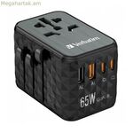 Ունիվերսալ Verbatim ադապտեր՝ սև, մոխրագույն, 65 Վտ