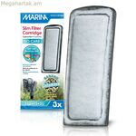 Մաքրող փամփուշտ Marina Marina Slim Bio Carb