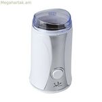 Սուրճի աղաց JATA ML132 160 Վտ սպիտակ 160 Վտ