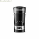 Էլեկտրական հղկող սարք DeLonghi KG210 սև