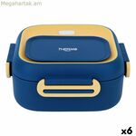 Հերմետիկ ճաշի տուփ ThermoSport պողպատե պլաստիկ 750 մլ 0,75 լ ջերմային (6 միավոր)