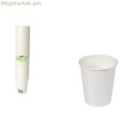 Բազմակի օգտագործման բաժակների հավաքածու Algon White 250 մլ 50 հատ (18 հատ)