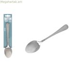 Սեղանի գդալ Քութթին Սոֆիա 19,8 x 4,6 սմ 3 հատ (12 հատ)