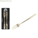 Պատառաքաղների հավաքածու Quttin LOUVRE Champagne 21 x 2,4 սմ 2 հատ (12 հատ)