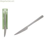 Սղոցավոր դանակ Quttin MOMA 22,6 x 2 սմ 2 հատ (12 հատ)