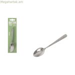 Թեյի գդալ Քութթին ՄՈՄԱ 6 հատ 12 միավոր