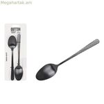 Սեղանի գդալ Quttin MOMA սև 19,8 x 3,8 սմ 2 հատ (12 հատ)